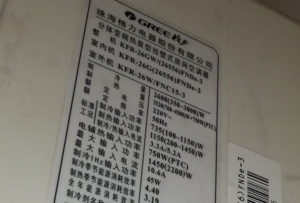 韶关市格力空调维修电话是多少