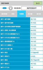 韶关市中央空调维修电话是多少