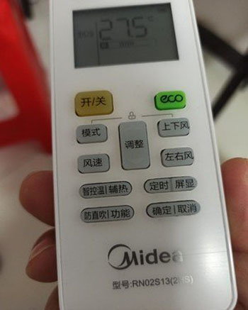 韶关市空调遥控器打不开